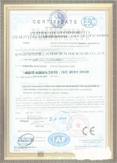 城子河游览路线规划示例